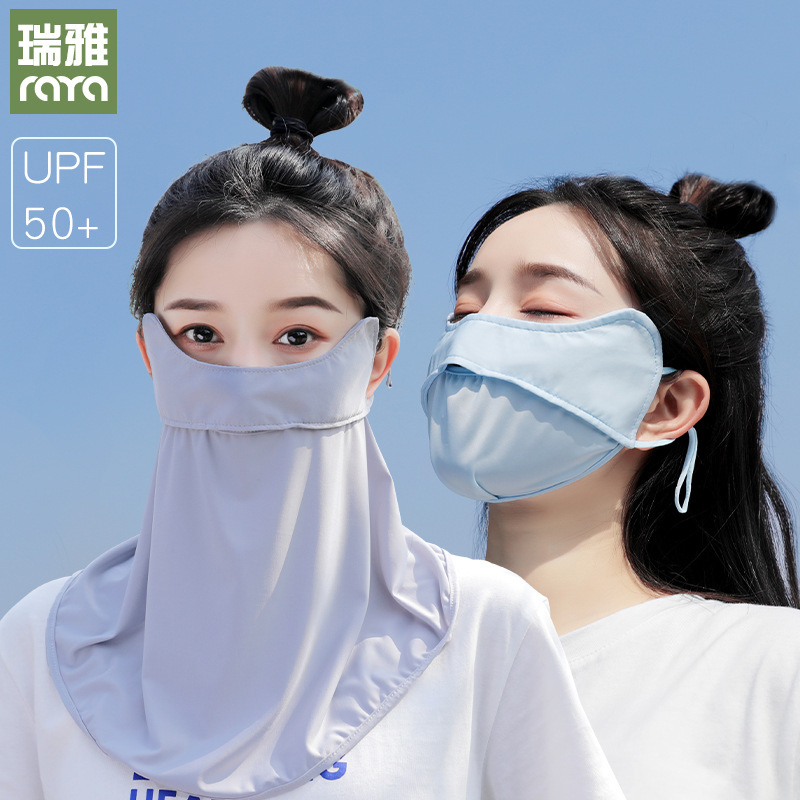 Ruiya Sunscreen Mask New Full Face Mask Driving Sunshade Summer UV Protection Female Ice Silk Neck Protection Face Mask
