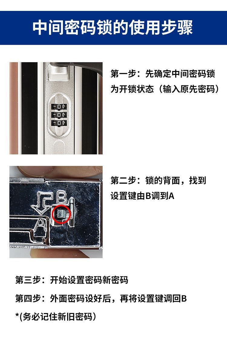 行李箱密码锁锁更换拉杆箱上的配件锁扣通用卡扣零件密码箱一对