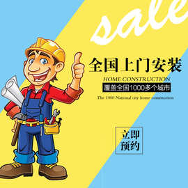 全国覆盖墙纸施工师傅专业贴壁纸墙布壁画安装上门测量贴墙纸服务