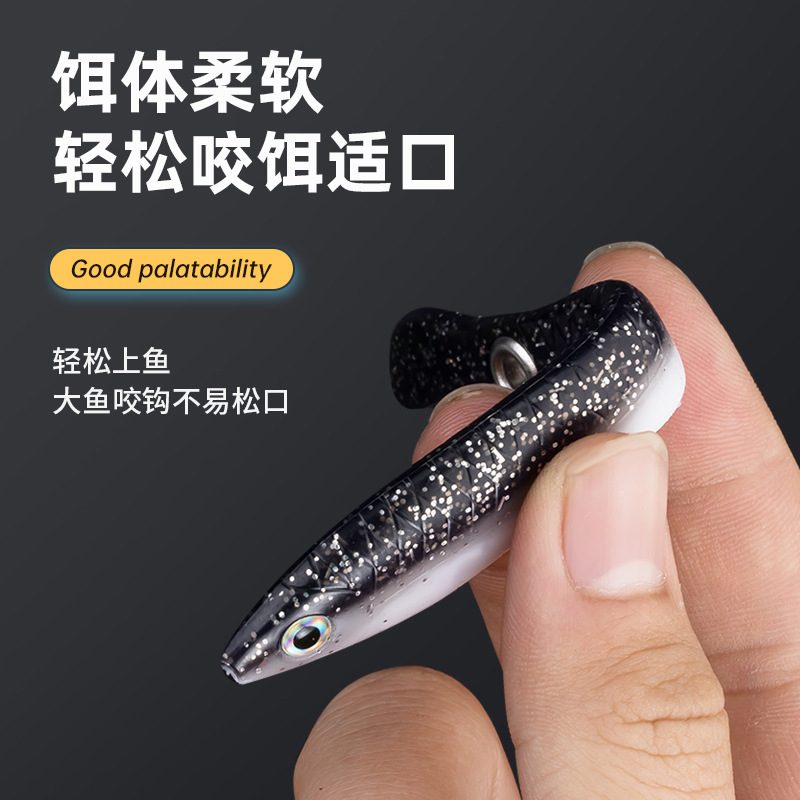 路亚饵濒死泥鳅淡海水钓 泥鳅假饵 软饵10cm6g翘嘴鲈鱼鲑鱼软虫
