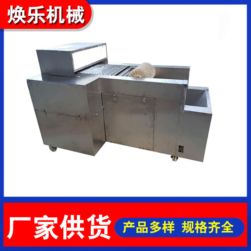 新疆大枣切圈机 可按需生产沙枣切片机全自动苹果切圈机