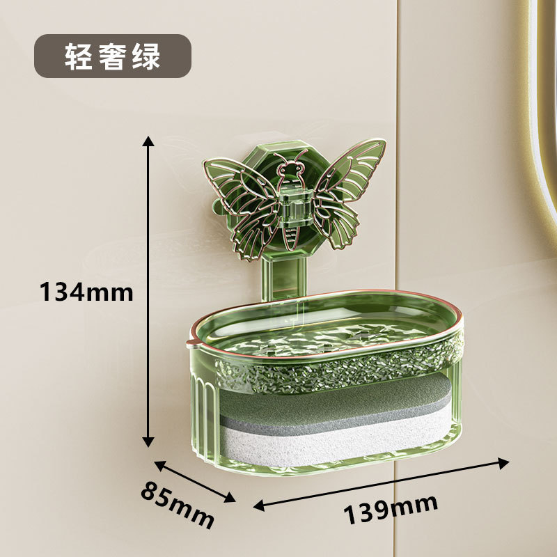 Light Luxury Butterfly Suction Soap Box Can Be Used for Many Times Wall-Mounted Kitchen Bathroom Punch-Free Drain Box Storage Rack