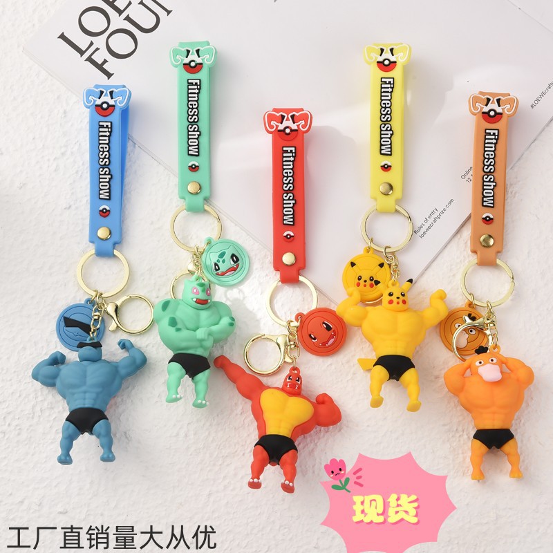 Cartoon Muscle Men Pikachu Keychain Internet-Famous Doll Car Key Chain Pendant Psyduck Bag Ornaments Batch