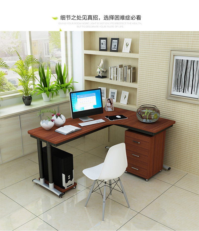 时尚转角书桌书架组合型台式电脑桌家用拐角办公桌角落l形写字桌