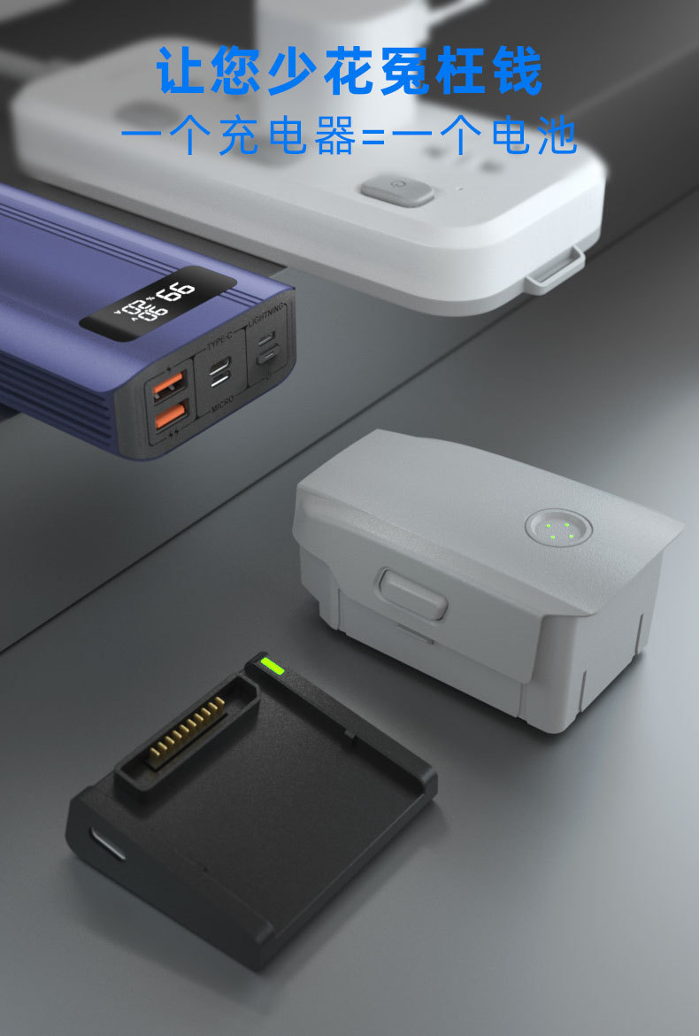 无人机充电器适用于大疆air2和air2s电池充电御mavic专用配件dji