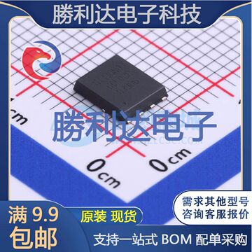 gt130n03d5封装dfn8l-5×6场效应管(mosfet)全新现货-阿里巴巴