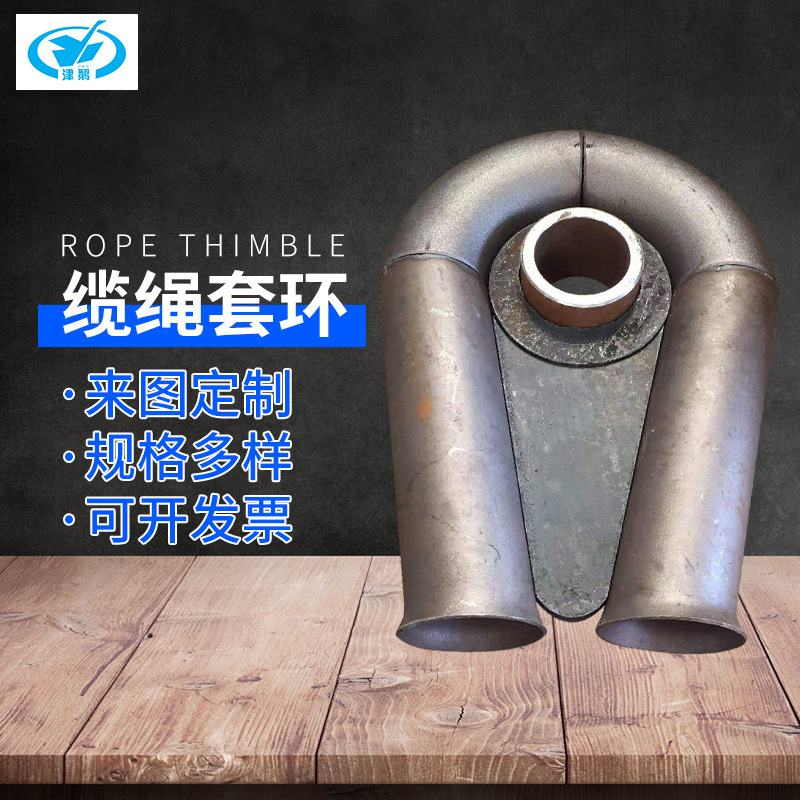 镀锌套环 钢丝绳鸡心环m16 英式,美式,日式,国标 加工定做-报价