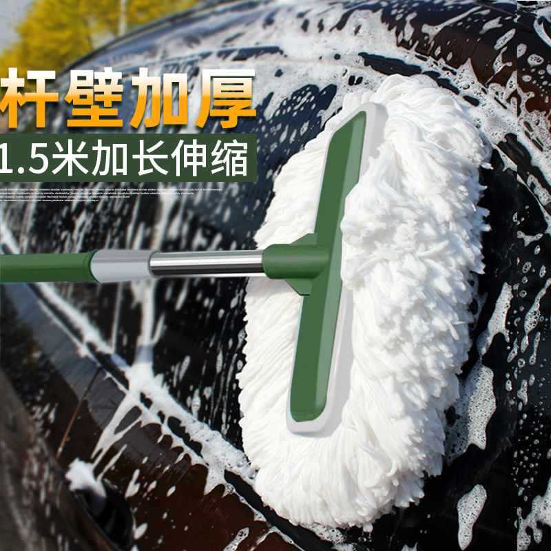 洗车拖把车漆汽车刷车车用软毛刷子擦车伸缩工具-阿里巴巴
