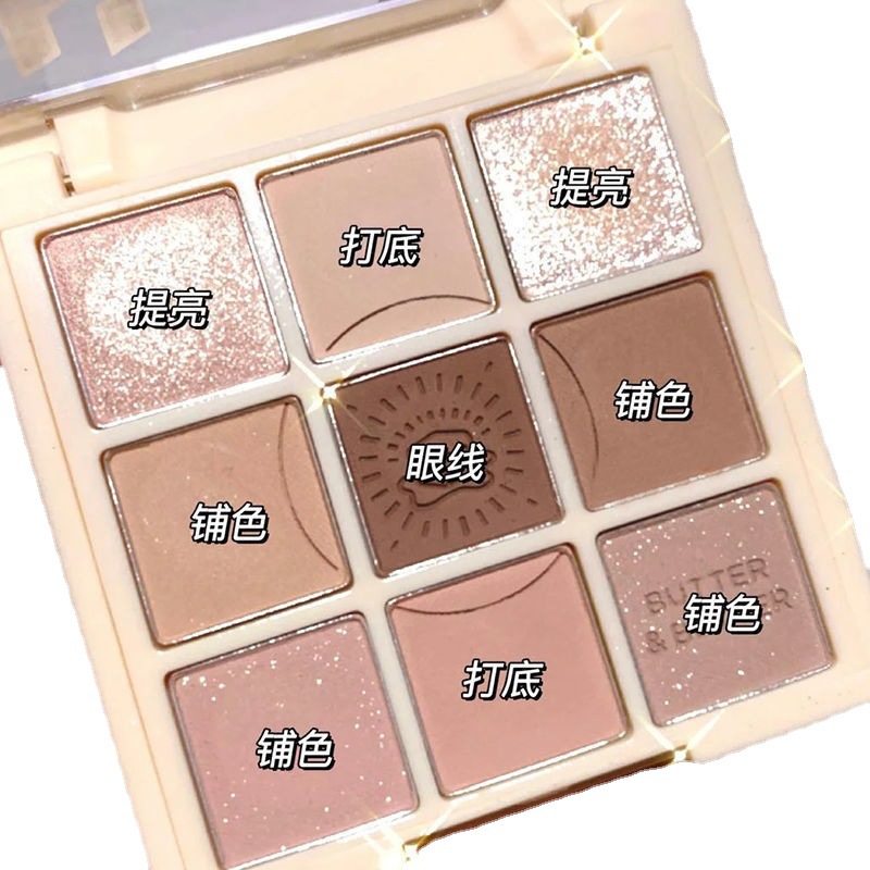 Nine Colors Eye Shadow Plate Daizy Warm Brown Taro Purple Matte Shimmer Milk Tea Butter Bread Plate Ins Cheap Makeup