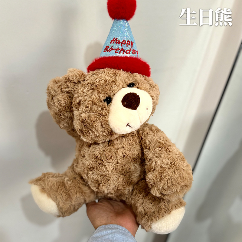 新款生日帽小熊公仔生日帽熊毛绒玩具泰迪熊生日礼物玫瑰毛熊公仔