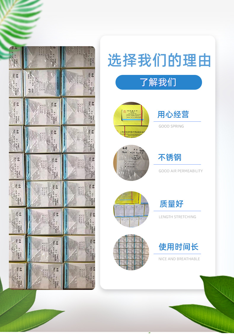 上海金环带线缝合针 现货供应丝线缝合针 牙科口腔种植缝合线