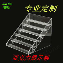 有机玻璃展示架 亚克力制品加工 亚克力陈列展示架创意