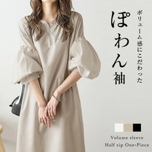 日韩新款2023年春季灯笼袖宽松显瘦连衣裙女日系长裙
