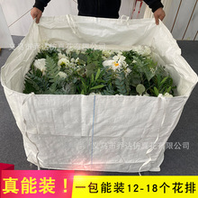 花排收纳袋新款婚庆道具仿真花假花收纳包婚舞台花艺路引排花整理