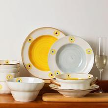 草帽盘盘子日式简约和风陶瓷餐盘套装家用菜盘平盘浅碟子欧式瓷盘