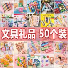 小学生奖励小礼品奖品创意实用文具盲盒初中生毕业儿童节小礼物