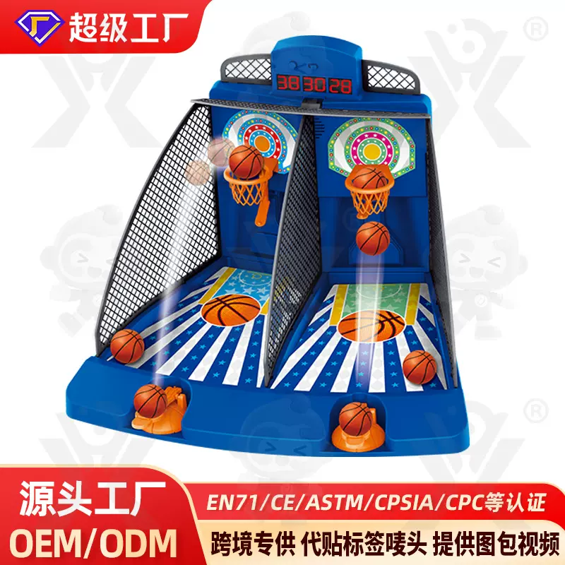 跨境桌面游戏手指弹射投篮机热卖玩具益智聚会游戏双人对战篮球机