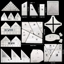 新品亚克力缝纫拼布尺 正方形拼布尺 缝纫模板 拼布工具 塑料尺