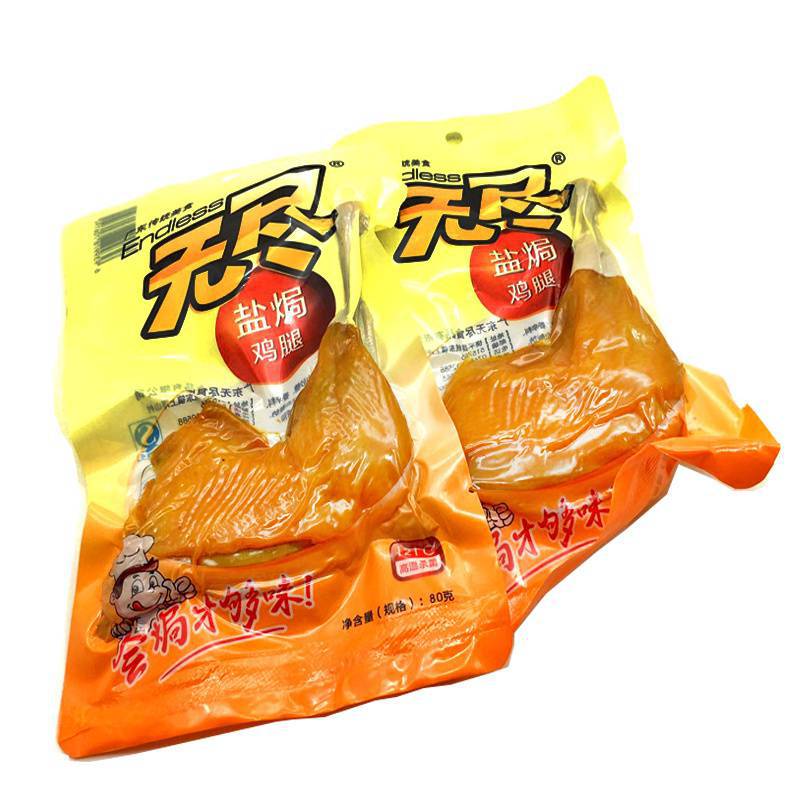 广东无尽盐焗鸡腿大鸡腿梅州客家特产盐焗鸡鸡腿熟食即食鸡腿肉类