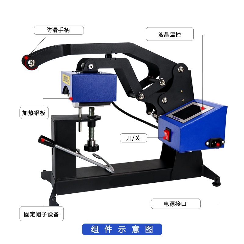 Heat Transfer Printing Machine 8-in-1 Combination Thermal Transfer Printing Thermal Transfer Printer for Cap Six Spring 8 in 1 Multi-Function Baking Cup Machine