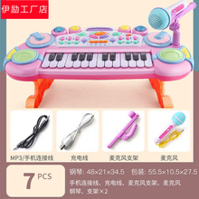 玩具钢琴儿童电子琴初学带话筒麦克风婴幼儿可弹奏女孩2宝宝1-3岁
