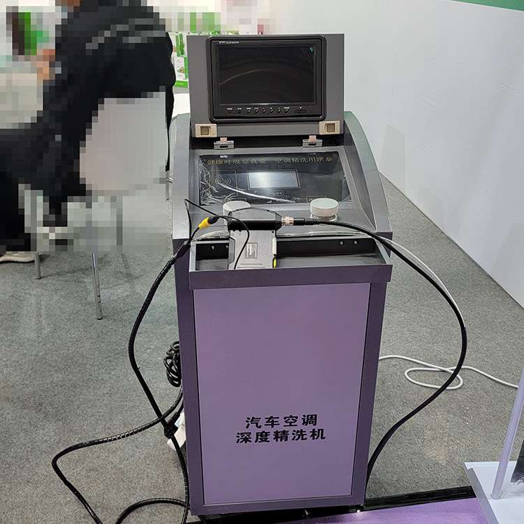 汽车空调深度清洗机 移动式空调清洗机 便携式空调深度清洗机