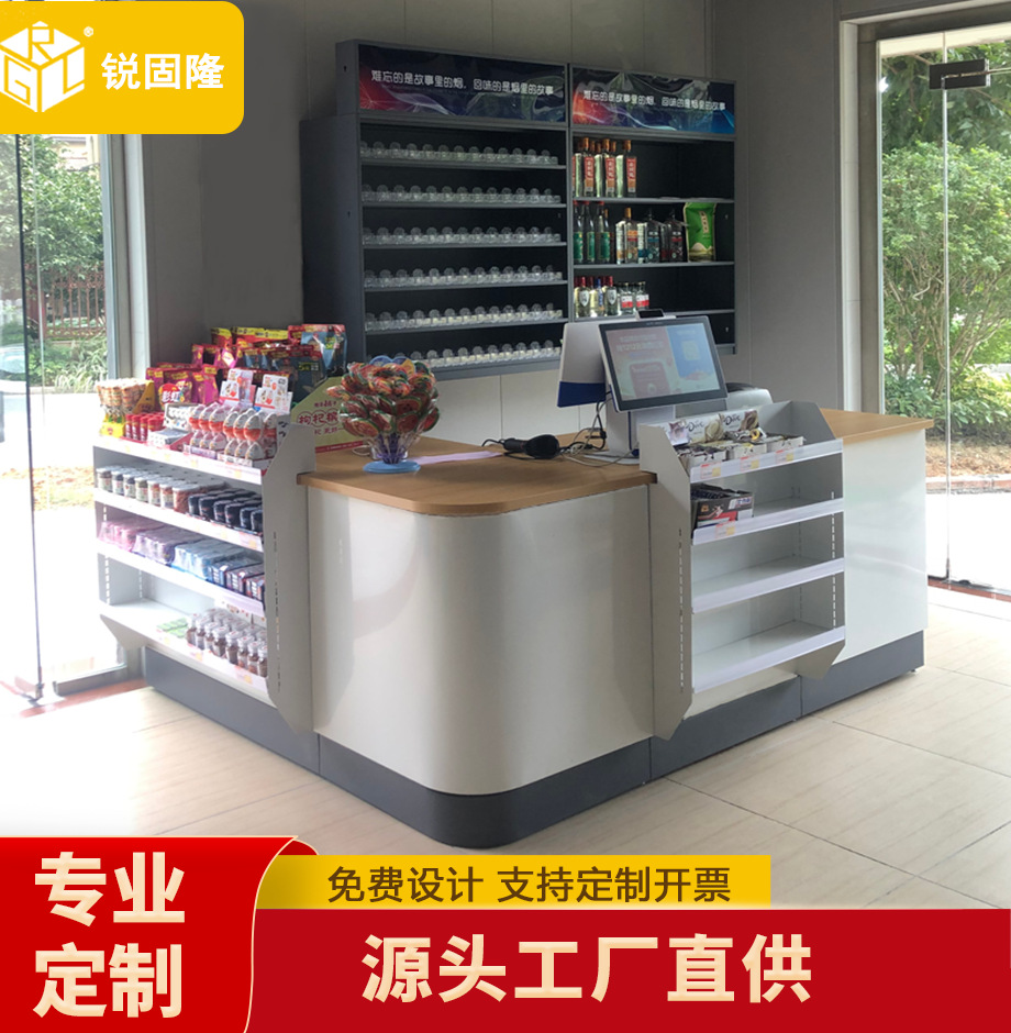 收银柜图