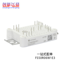 FS50R06W1E3全新原装电力半导体IGBT可控硅功率模块