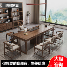 新中式茶桌椅组合家用功夫泡茶台茶室大型茶几阳台实木大板茶桌