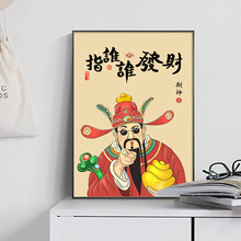 新中式客厅直播间桌面摆画卡通人指谁谁发创意网红挂画玄关装饰龚
