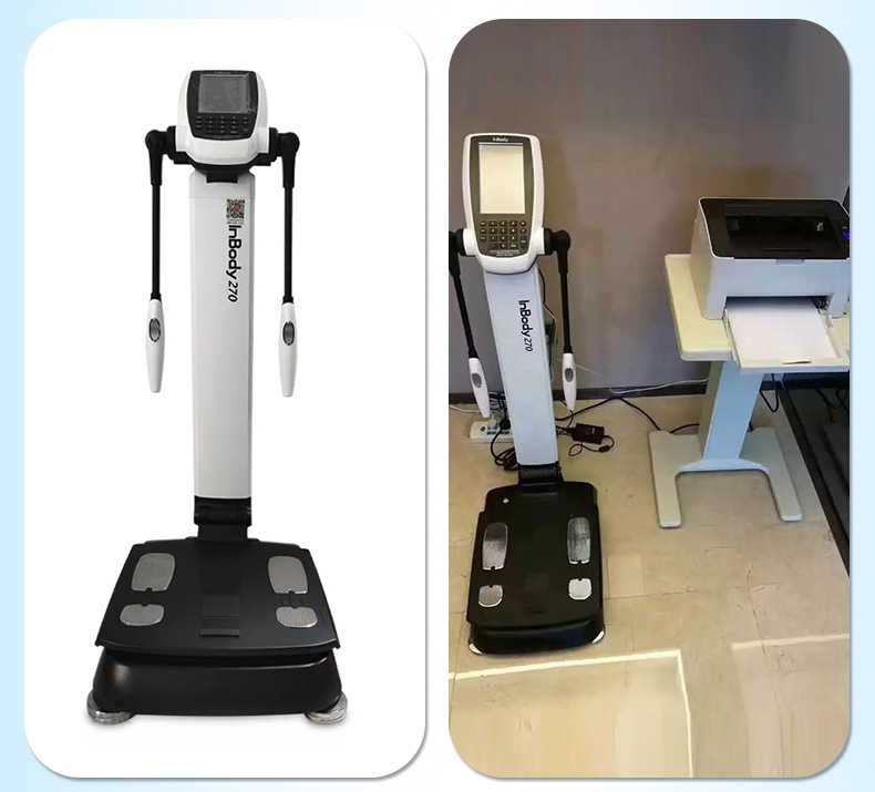 人体成分分析仪inbody270智能体测仪健身房专用检测仪脂肪测量仪