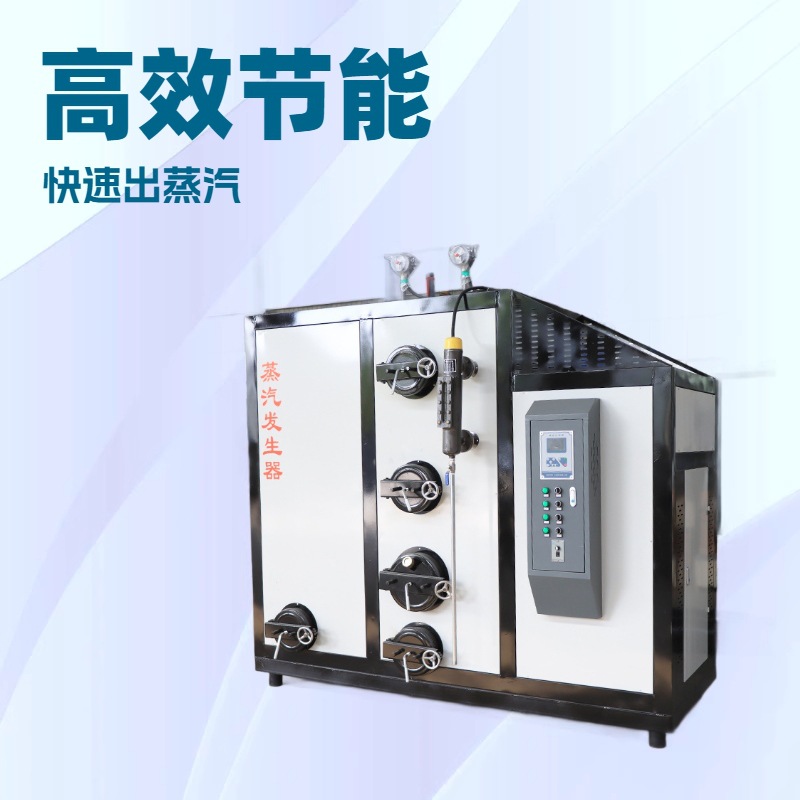 2吨生物质颗粒蒸汽发生器 工业用锅炉 食品加工取暖用蒸汽发生器
