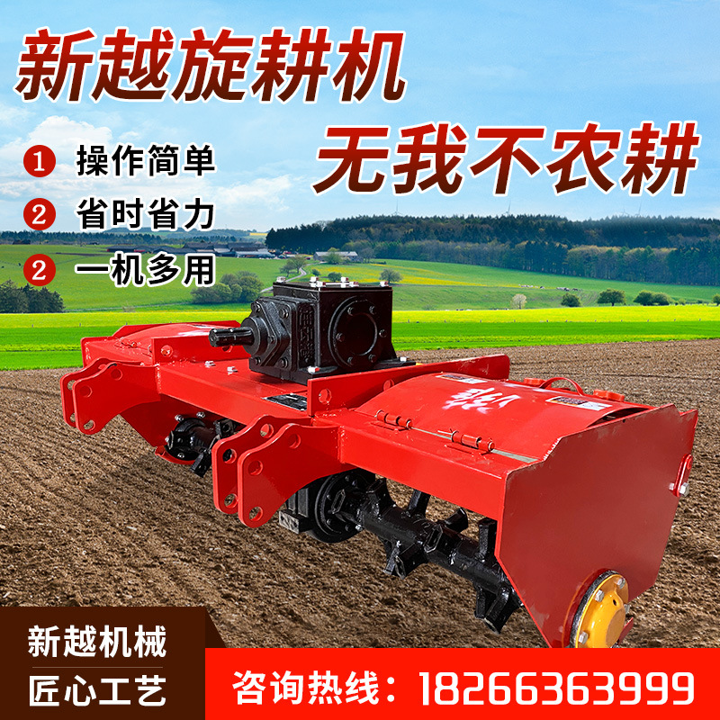 厂家供应旋耕机旋耕起垄 拖拉机配套后置旋耕灭茬翻地机-阿里巴巴