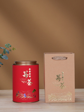 V8J3茶叶罐纸罐空盒张家界莓茶藤茶龙须芽尖圆筒密封茶叶包装空罐