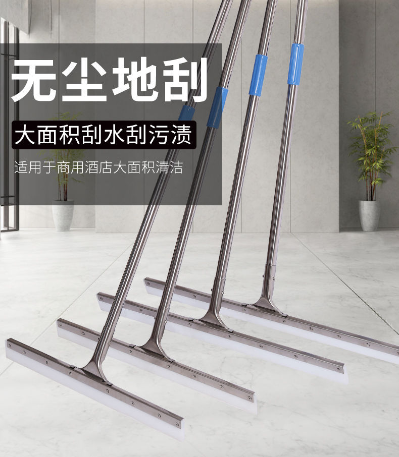 包邮地面刮水器硅胶地刮地板刮水拖把商用刮刀子家用卫生间扫水刮