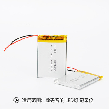 数码音响523450 聚合物锂电池1000mah led灯记录仪玩具电池厂锂电-阿
