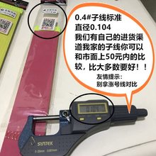 子线双钩金袖 秋冬轻口鲫滑口鲫鱼成品手工季节专用0.3/0.4号