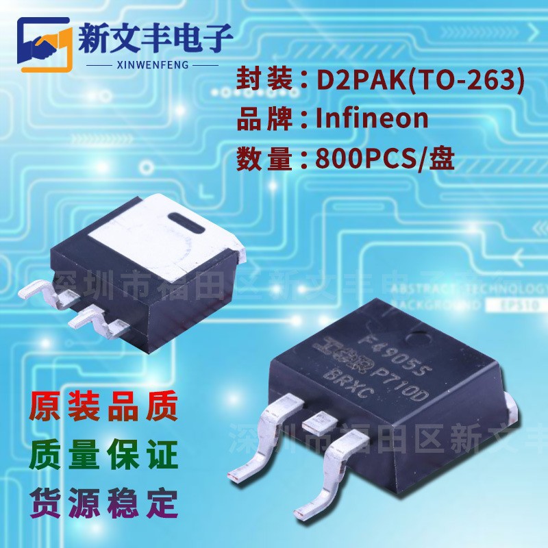 ipb60r280c6封装to-263场效应mos管 原装-阿里巴巴