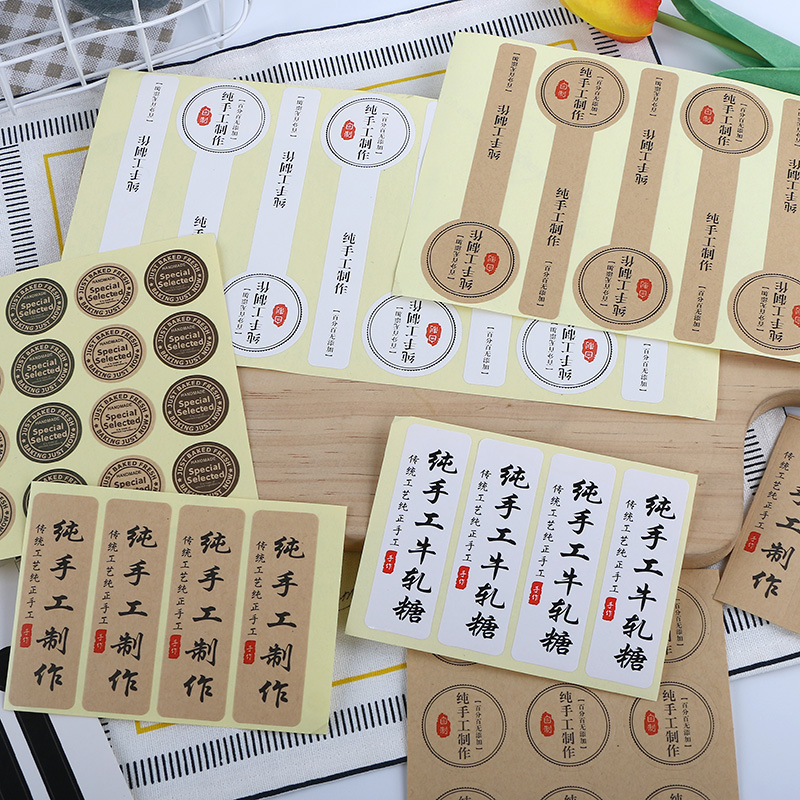 封口不干胶标签图片