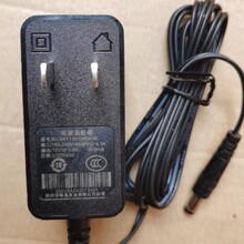 原装瑞晶 12v1a 电源 光猫适配器 3c可适用创维 华为电信等机顶盒