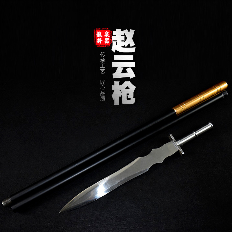 龙泉将器十八般兵器可拆卸长枪神龙枪赵云枪红缨枪霸王枪未开刃