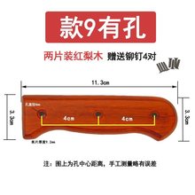 刀把手柄绳固定花梨木实木配件把手柄替换通用木把成品老式