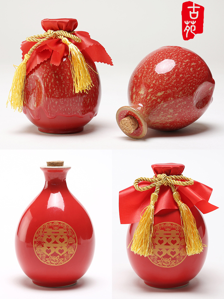 1斤陶瓷土陶小酒壶 婚庆酒瓶结婚用喜酒红色装酒容器空酒瓶酒坛子
