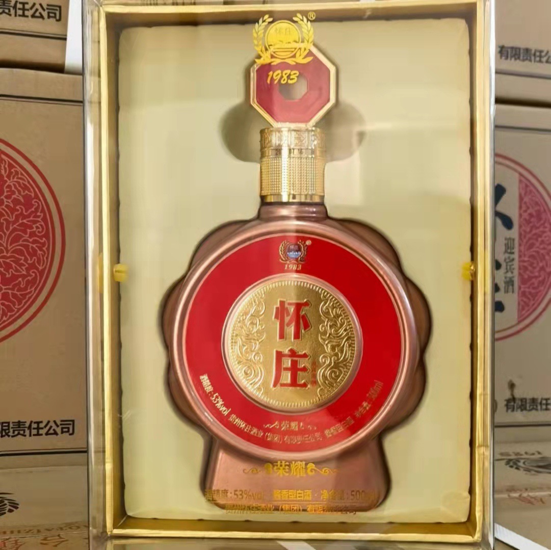 白酒批发怀庄荣耀1983酱香型白酒53度500ml整箱6瓶