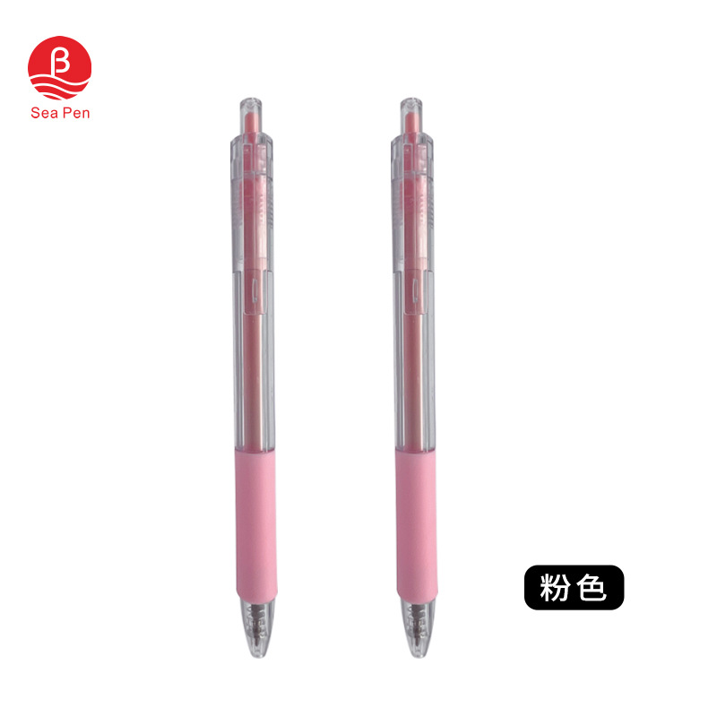 Color Rod Press Large Capacity Carbon Pen Bullet Pressing Pen Gel Pen Printable Laser Logo