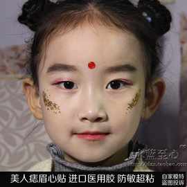 眉心小红点 印度舞肚皮舞儿童圆点美人痣脸贴 幼儿园演出额头贴