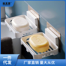 【热销】肥皂盒免打孔吸盘壁挂香皂盒沥水卫生间香皂架肥皂架