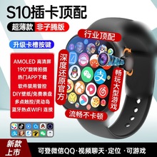 可抽拉旋转摄像头插卡智能手表5G全网通多功能随意下载软件黑科技