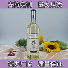 女士甜白酒厂家直供白葡萄酒全国代发干白批发白葡萄酒750毫升12