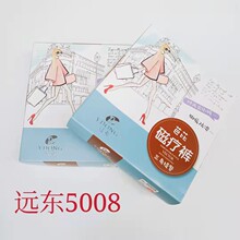 远东5008春秋款脚底防滑高腰连裤袜打底外穿丝袜女